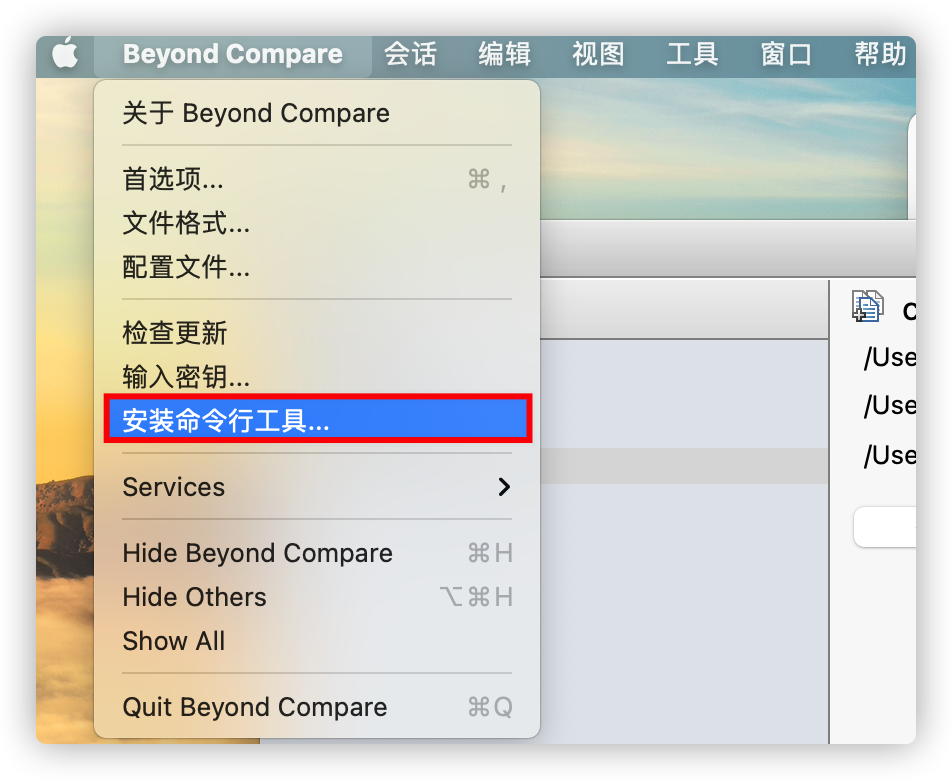 MAC的话要先安装命令行工具