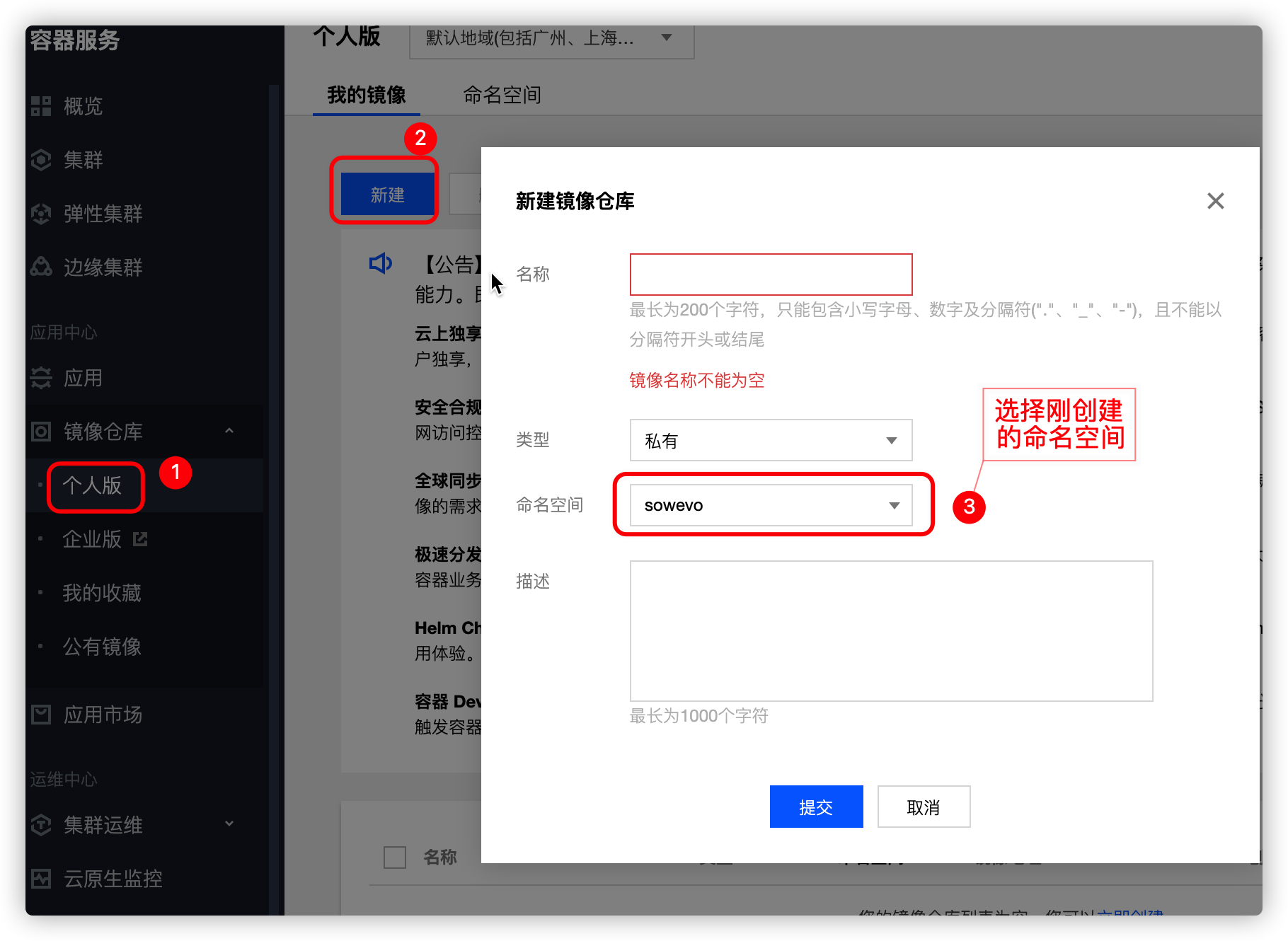 image-20201225170254932